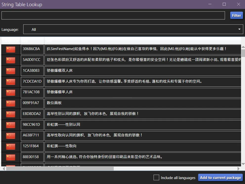 An image of the String Table Lookup window. At the top is a search bar with a Filter button to the right. Below that is a drop down list for selecting language, currently set to All. Then there is a table of strings in Chinese, with white headers with nearly invisible text that say Language, Key, and Text. At the bottom is a check box for &#x27;Include all languages&#x27; and a button to &#x27;Add to current package.&#x27;